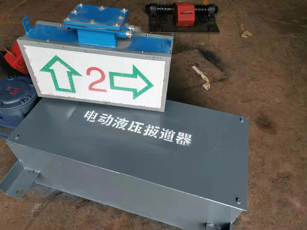 黑龙江电动液压扳道器